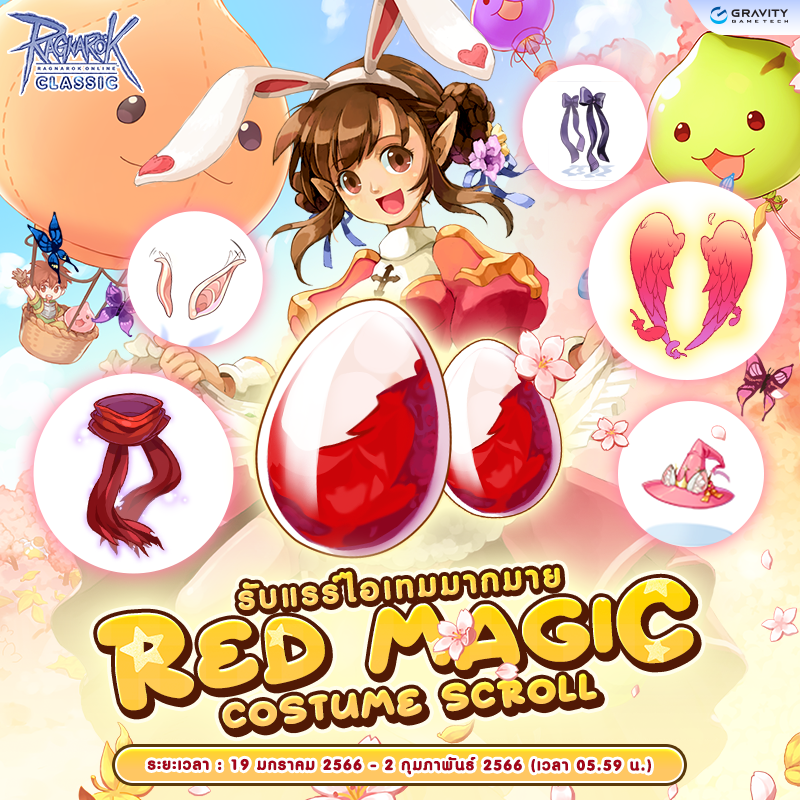 Red Magic Costume Scroll