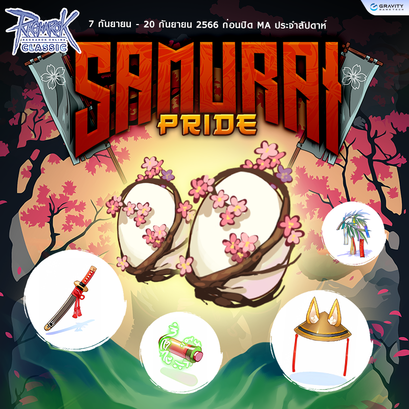 Samurai Pride Costume Scroll