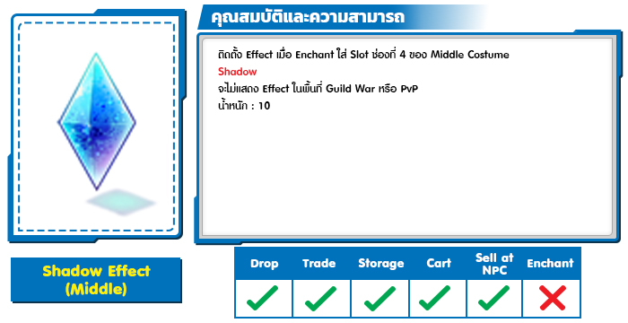 Shadow Effect Middle