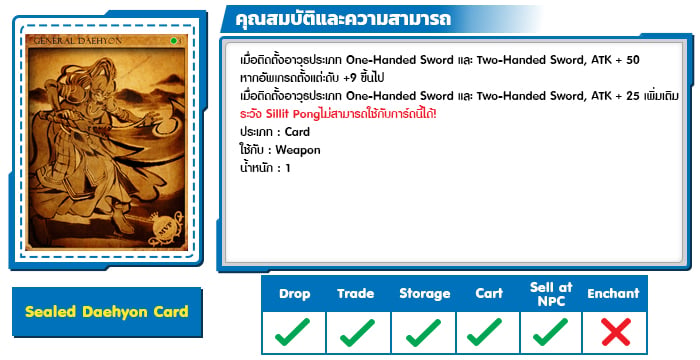 Sealed Daehyon Card