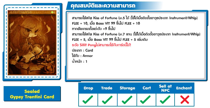 Sealed Gypsy Trentini Card