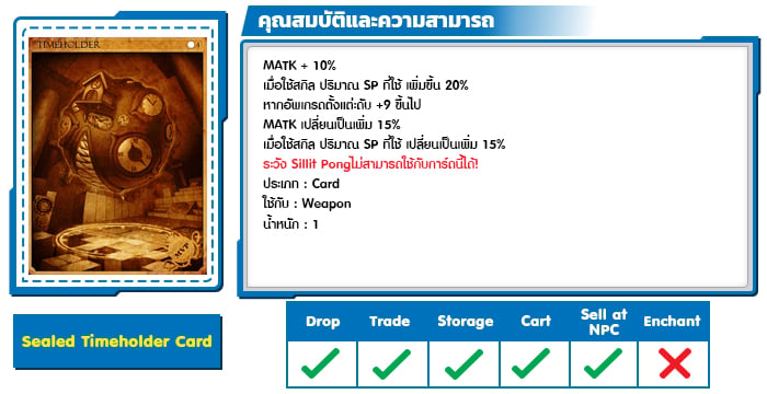 Sealed Timeholder Card