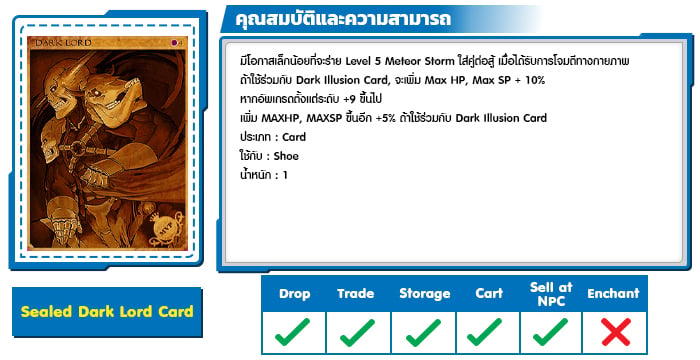 Sealed Dark Lord Card