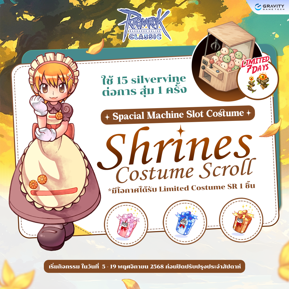 Shrines Costume Scroll