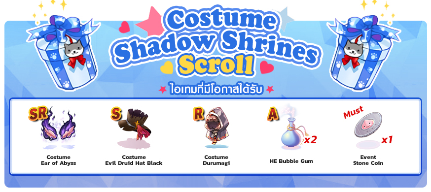 Costume Shadow Shrines Scroll