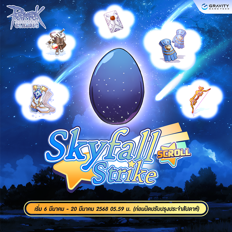 Skyfall Strike Scroll