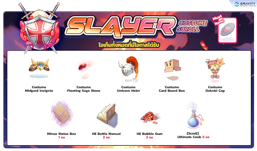Slayer Costume Scroll item details