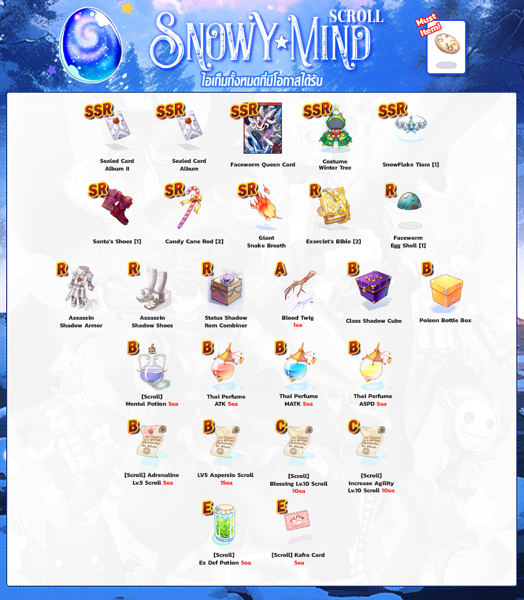 Snowy Mind Scroll item details