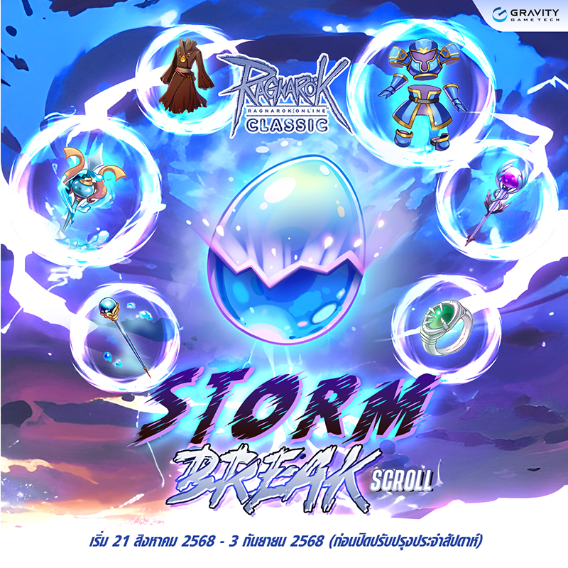Baphomet Storm Break Scroll