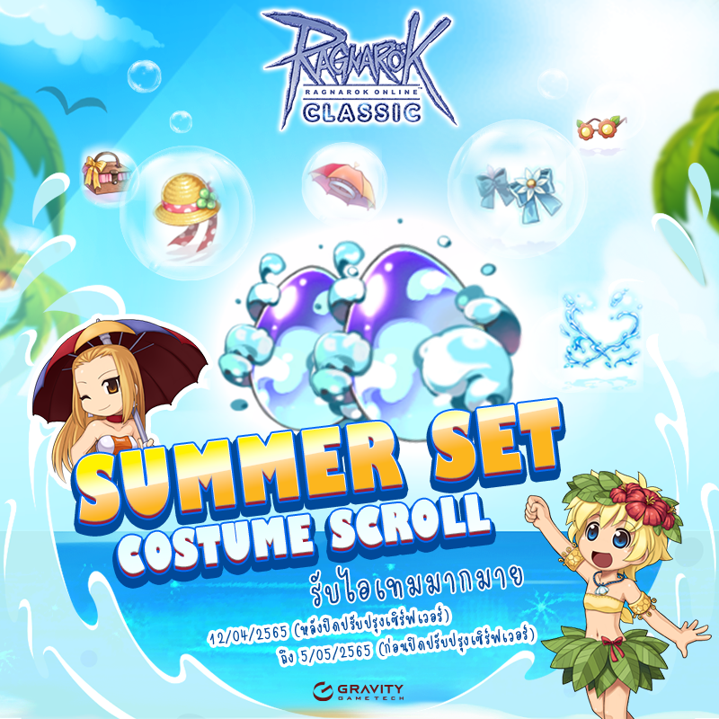 Summer Set Costume Scroll