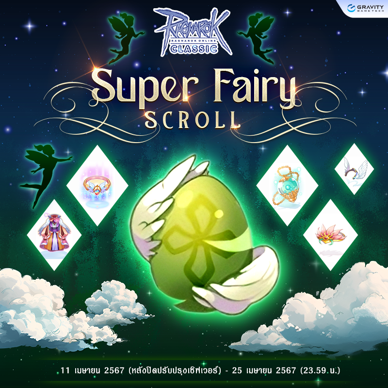 Super Fairy Scroll