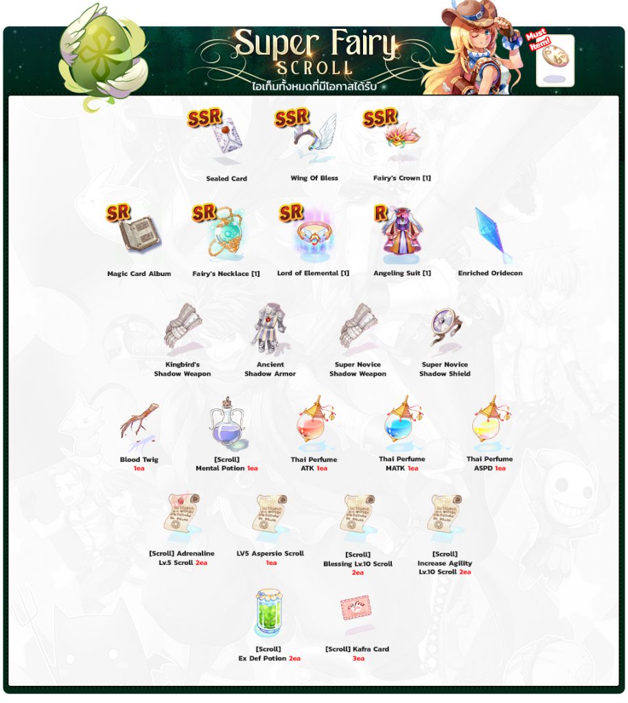 Super Fairy Scroll item details