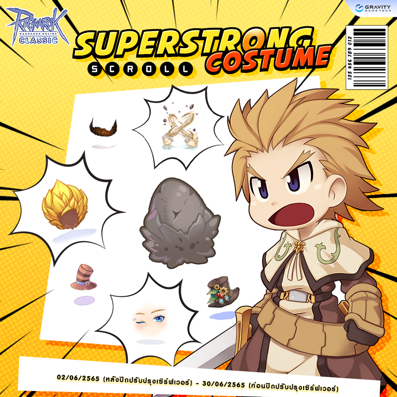 SuperStrong Costume Scroll