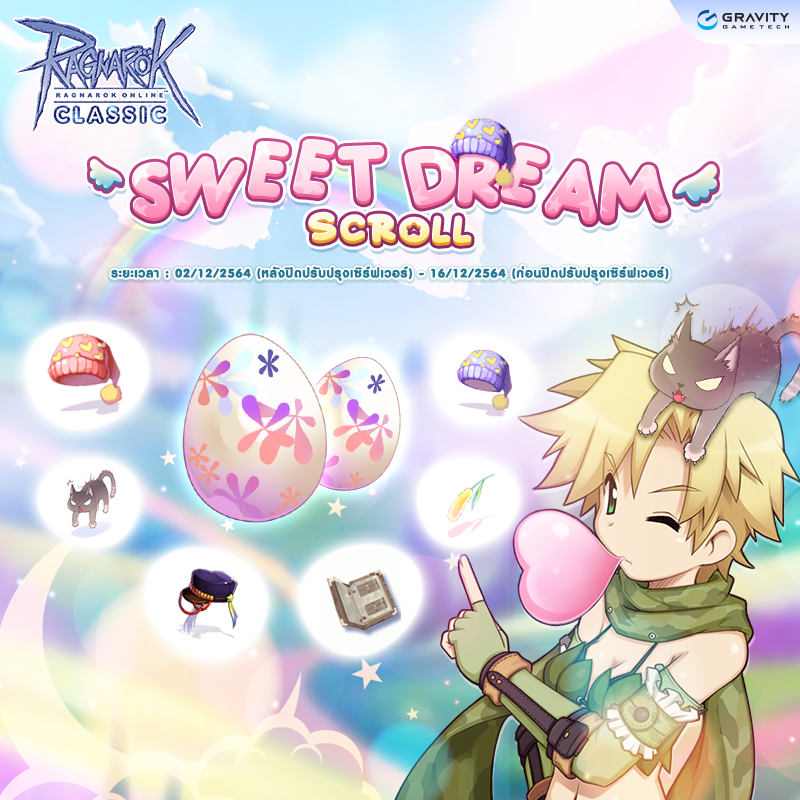 Sweet Dream Scroll