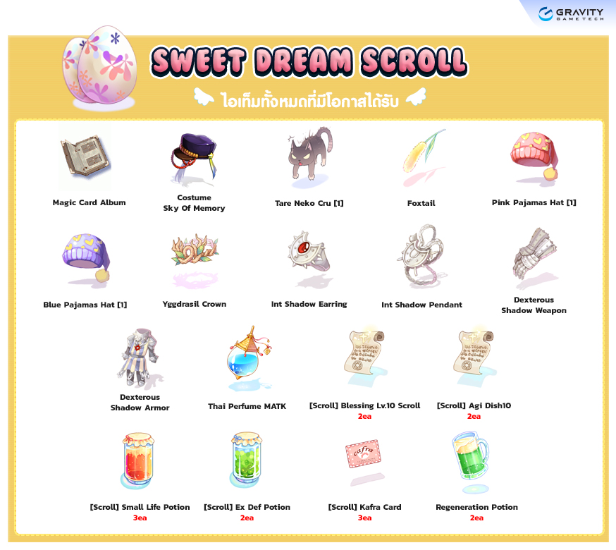 Sweet Dream Scroll item details