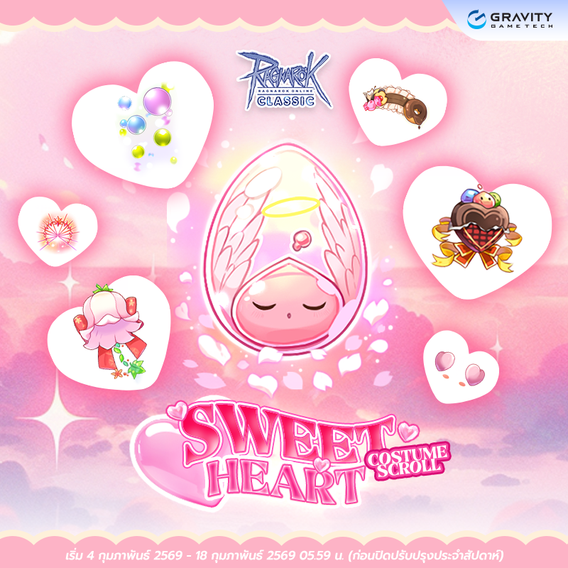 Sweetheart Costume Scroll