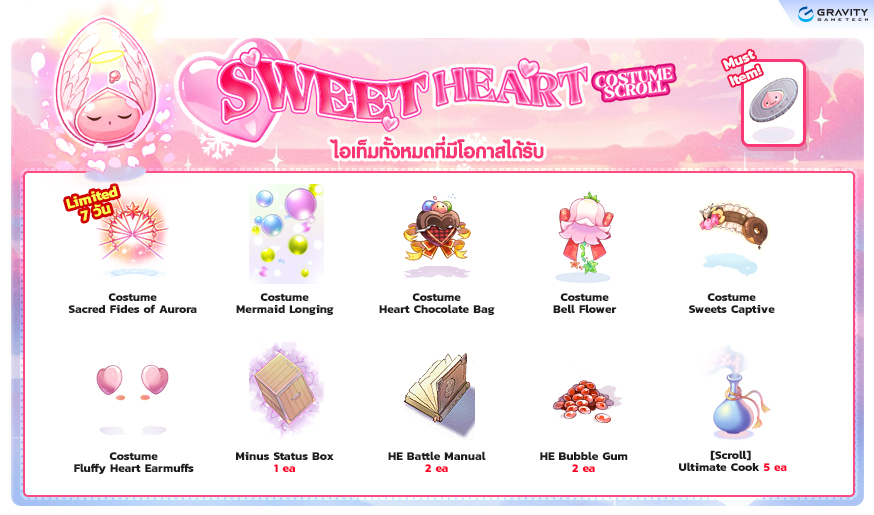 Sweetheart Costume Scroll item details