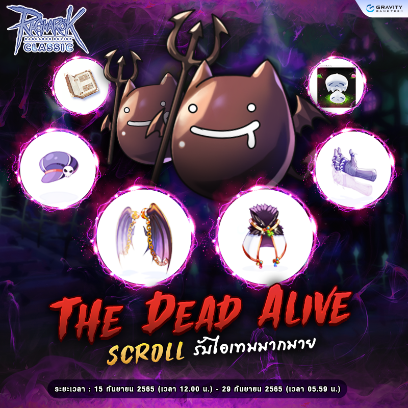 The Dead Alive Scroll