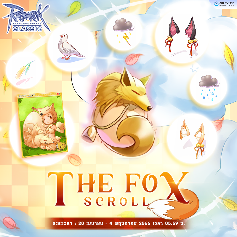 The Fox Scroll