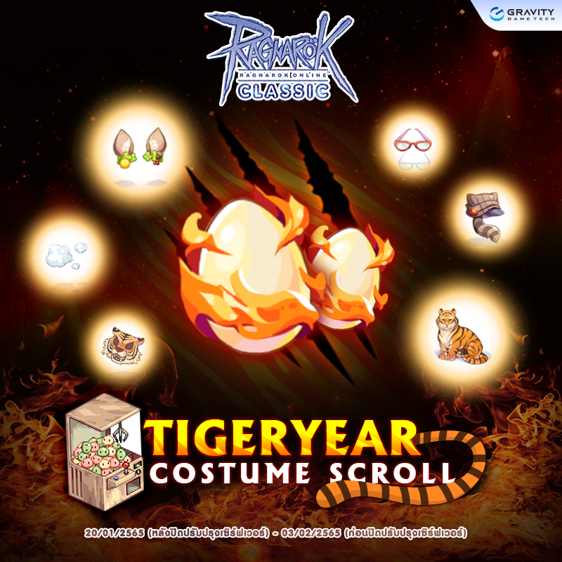 Tiger Costume Scroll