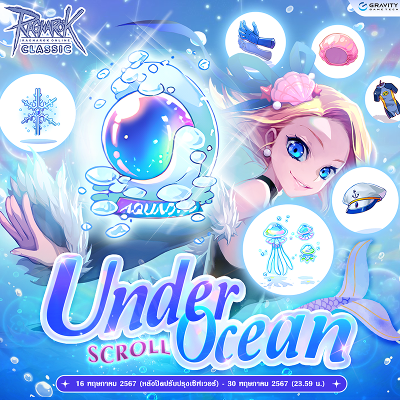 Under Ocean Scroll