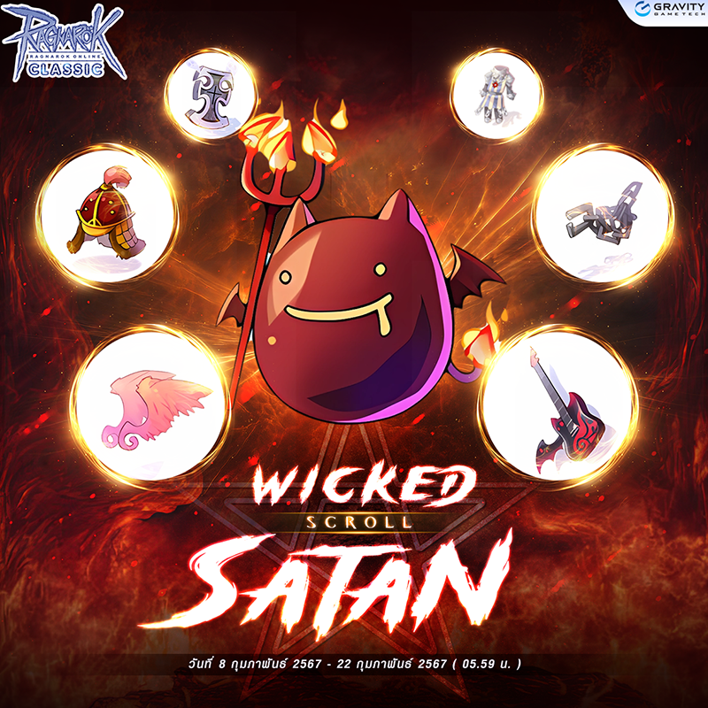 Wicked Satan Scroll