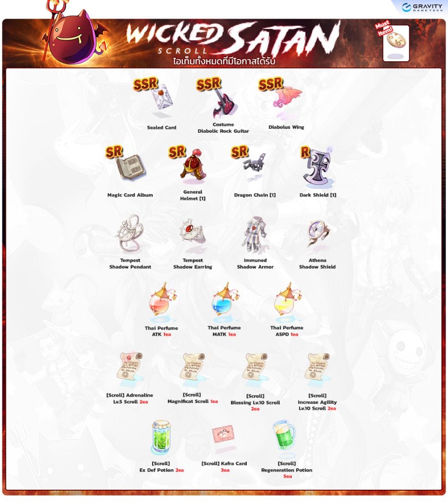 Wicked Satan Scroll item details