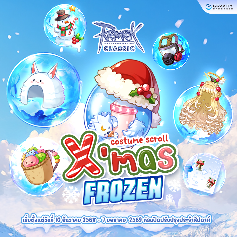 Xmas Frozen Costume Scroll